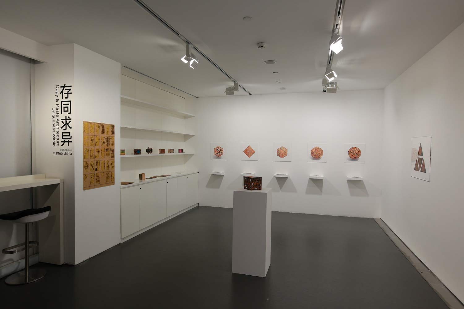COPY & PASTE ARCHITECTURE — Exhibition